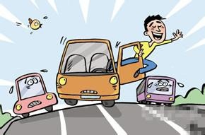 汽车驾照的坏习惯