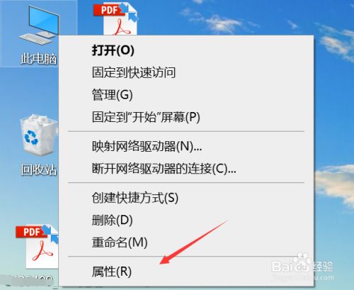 win10系统lol无限重新连接解决方法