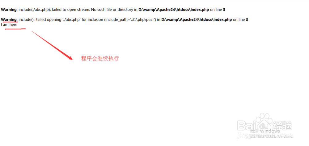 PHP面试题3:require(_once)和include(_once)