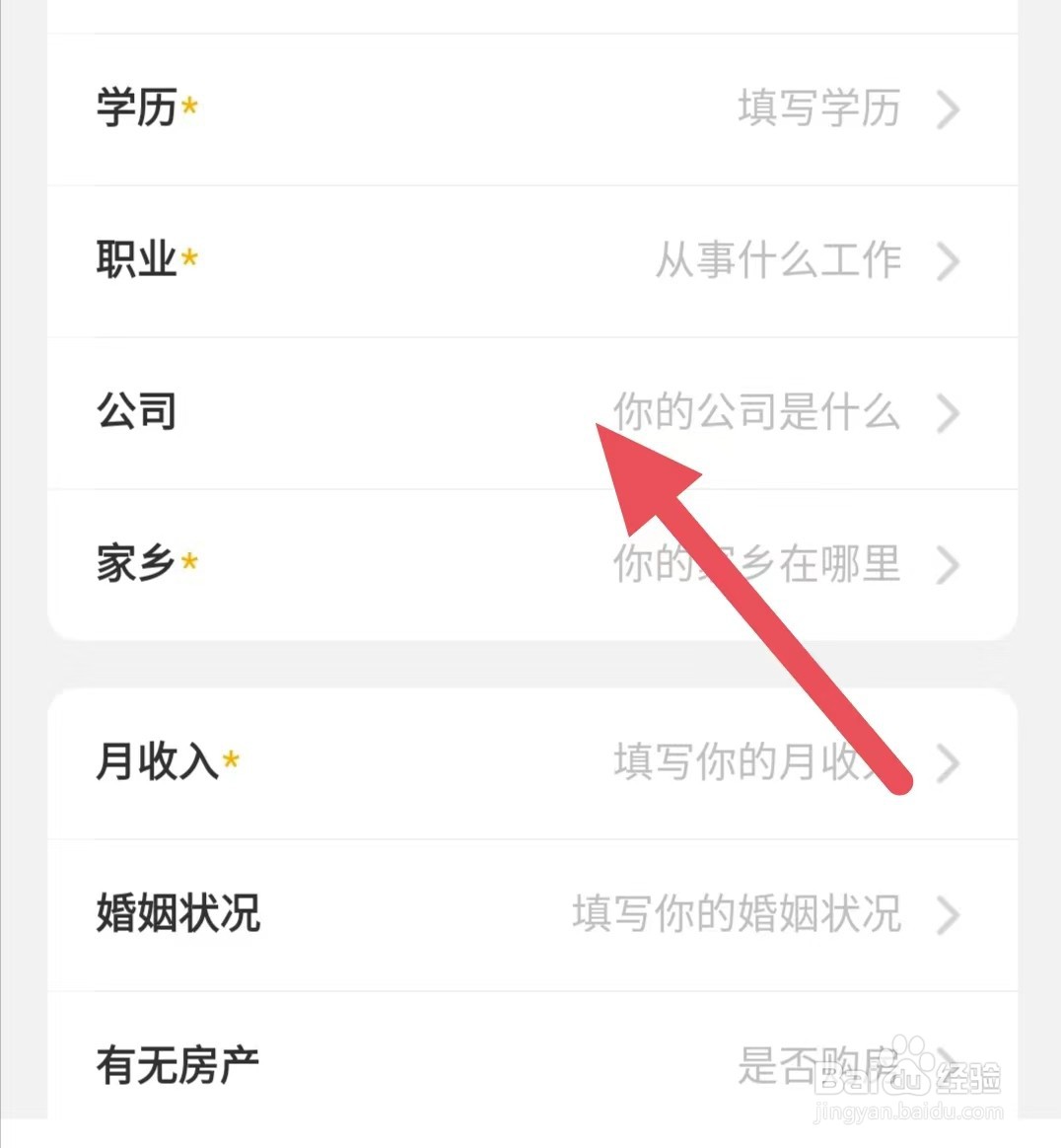 伊对如何修改公司