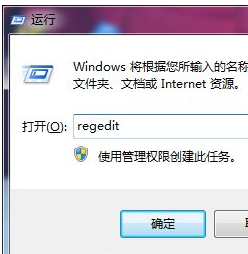 win7系统安全模式进不去怎么办？