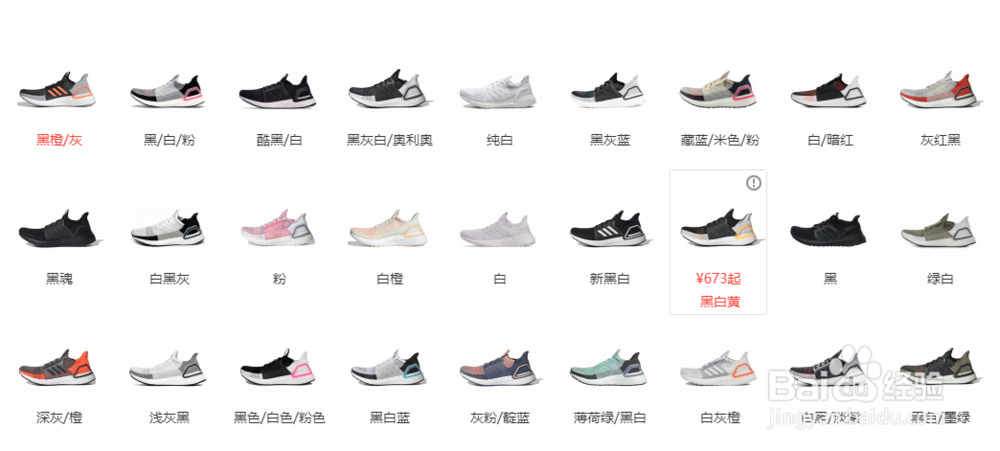 来这里,我告诉你什么样的鞋子适合你。