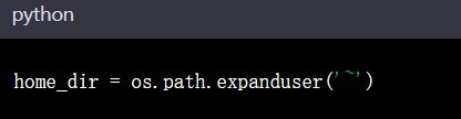 python 改变默认目录