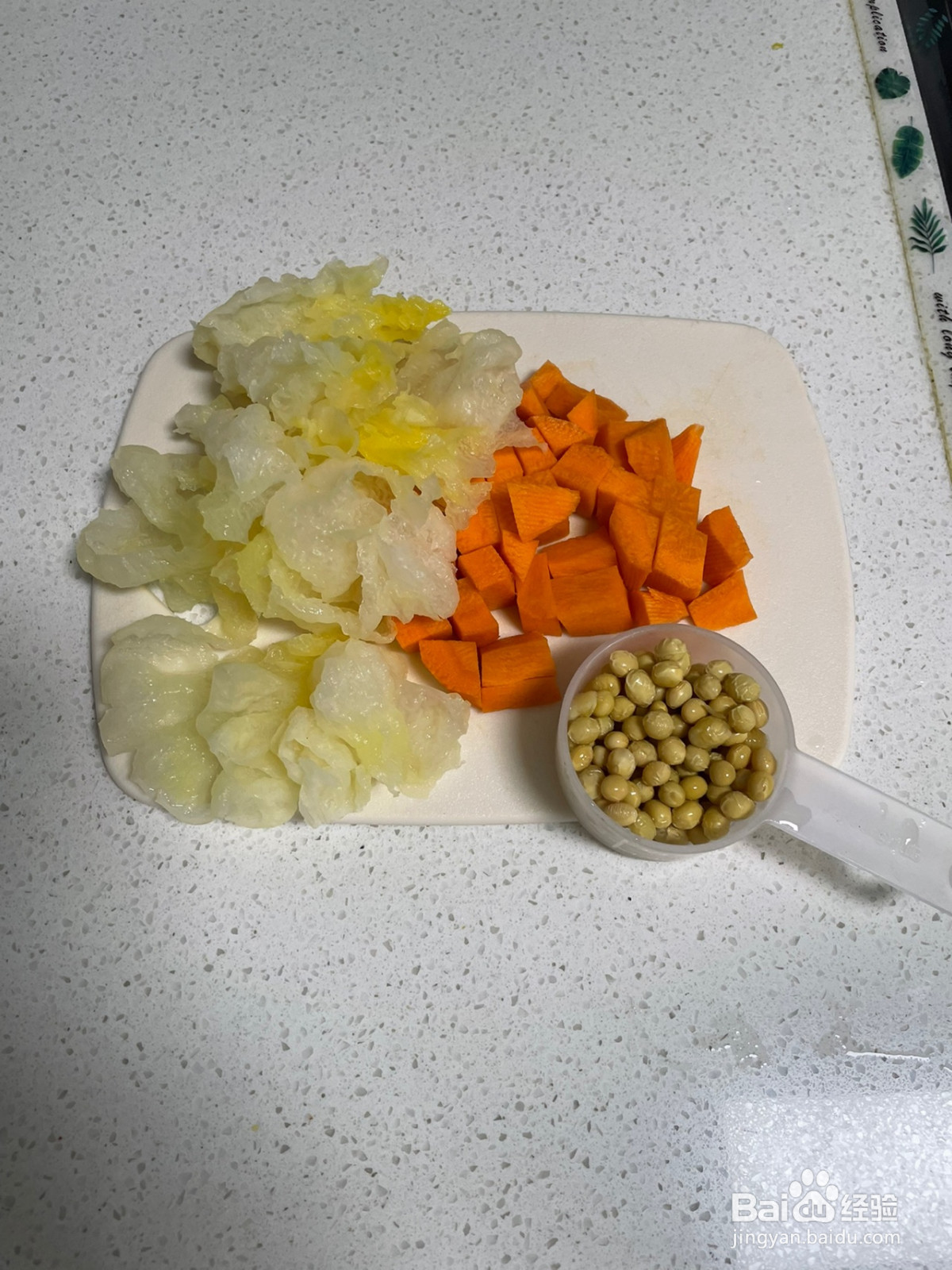 胡萝卜银耳羹的做法