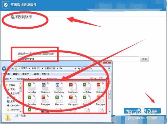 电脑回收站删除的文件怎么恢复？你要找的方案