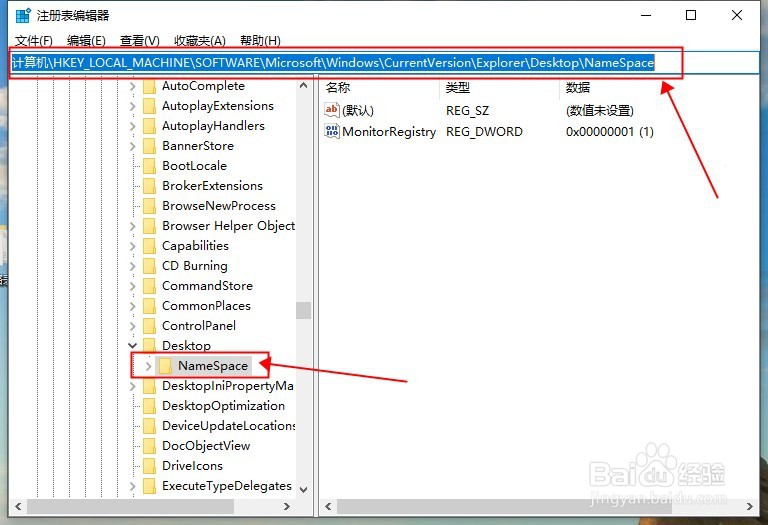 win10如何还原回收站删除文件