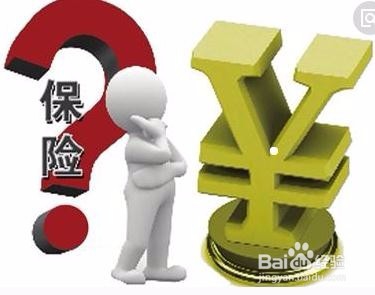 华夏富贵竹怎么退保