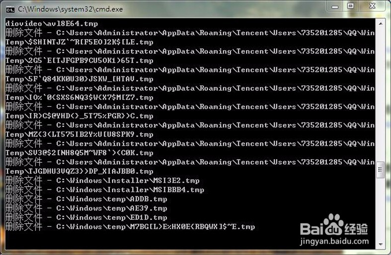 如何制作“一键清理”工具，并清理电脑垃圾呢