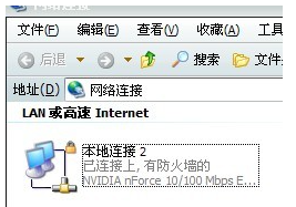 路由器配置教程