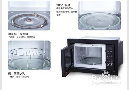 使用微波炉要注意什么,什么牌子的安全经济