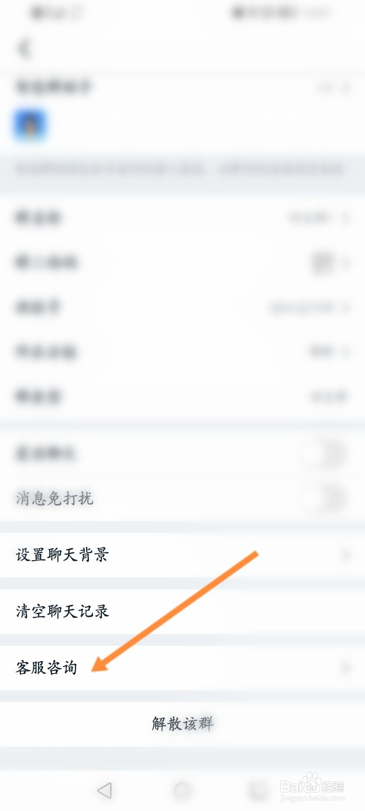 钉钉小班课拥挤怎么办