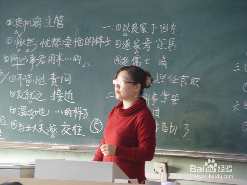 高三语文复习计划