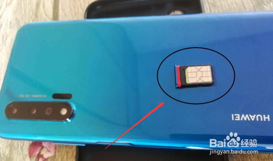 华为nove5pro手机卡咋插