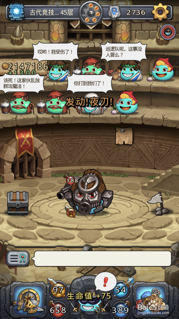 不思议迷宫斯巴达冈布奥如何获得？角斗场隐藏DP