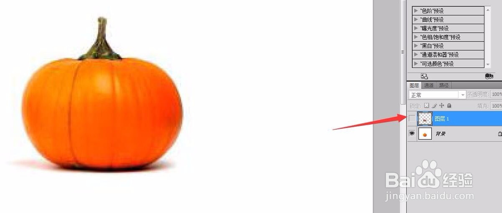 photoshop南瓜裂痕