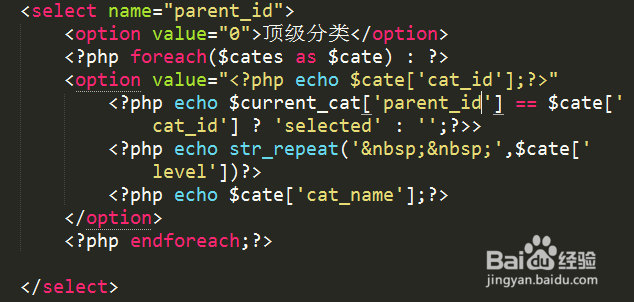CI框架编辑分类