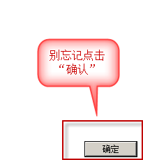 [win7基础]-win7如何打开或者关闭防火墙