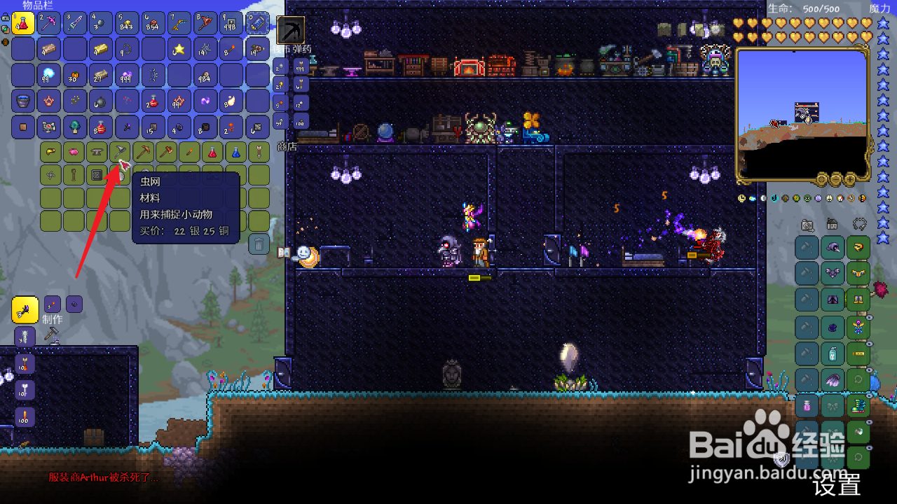 泰拉瑞亚怎么在岩浆钓鱼