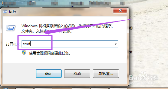 win7系统怎么设置WiFi热点