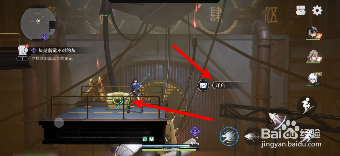 归龙潮龙潮馆宝箱怎么拿?