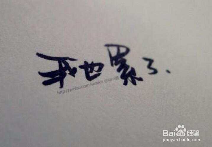 职场白领亚健康表现
