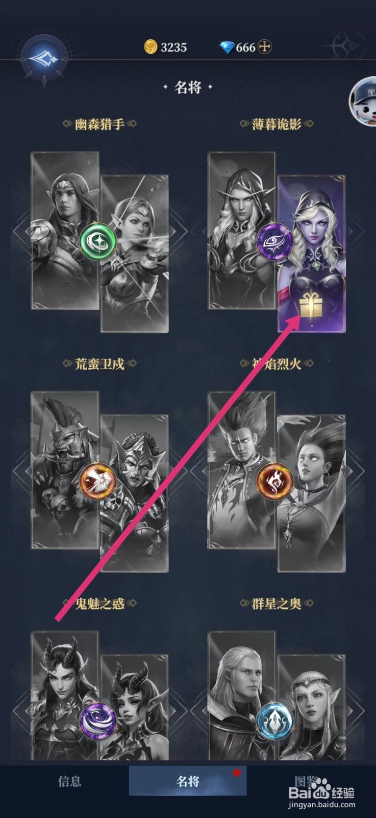 利萨斯英雄如何【获得审讯药剂 】