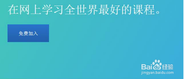 如何用在线学习网站,提升自己的学习能力