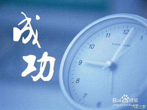怎样帮助孩子改掉马虎这个缺点