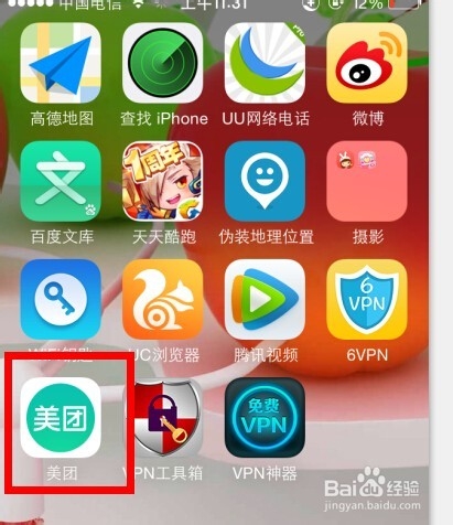 国庆期间怎么购买电影票最便宜