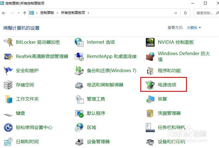 如何将休眠添加到