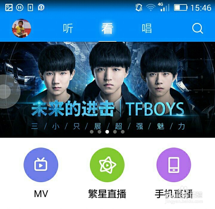 手机酷狗音乐如何更改歌曲下载目录