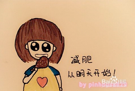 怎么减肥最快最有效