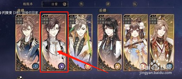 花亦山心之月四艺观壁之争七关怎么打