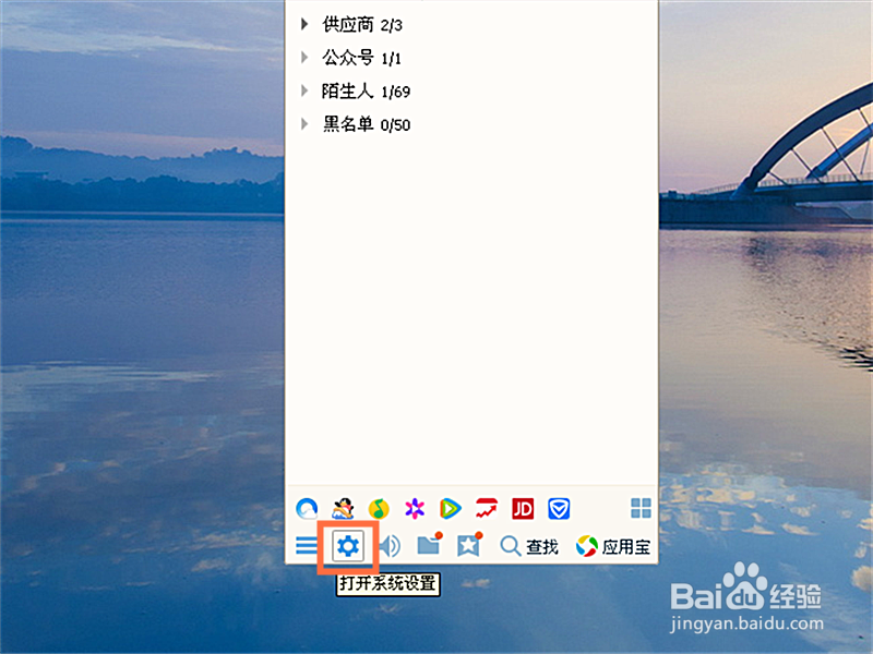 如何修改QQ密码和设置文件传输功能