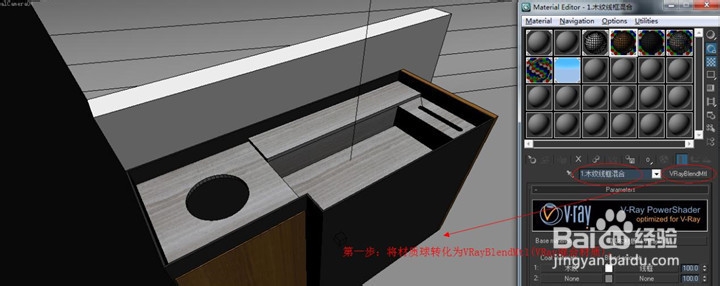 3dmax怎么渲染线框