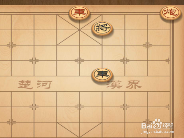 天天象棋级别怎么划分