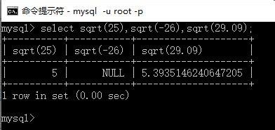 MySQL中哪些常用的数学函数？