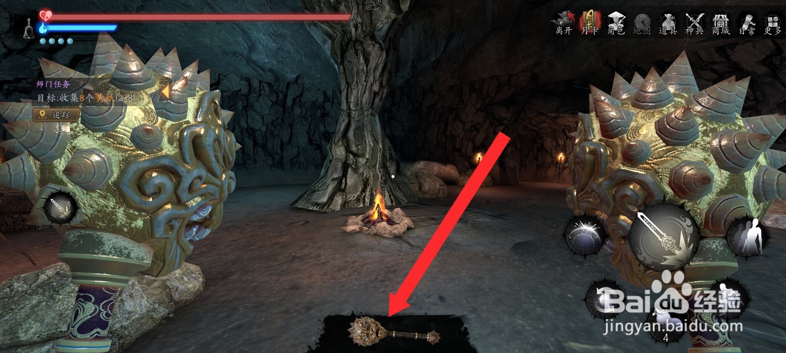 捕盗行纪的金狮破天如何附冰属性法术