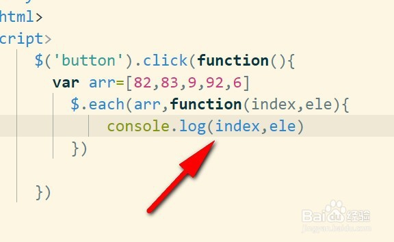 jQuery怎样循环遍历元素，怎样遍历数组