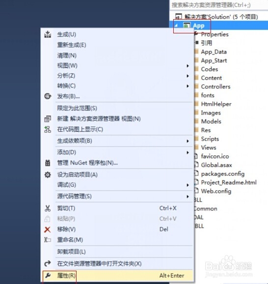 在iis中调试asp.net程序