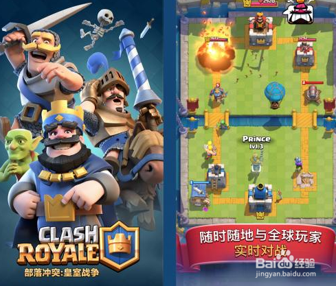 皇室战争低费快攻的胖墓流攻略