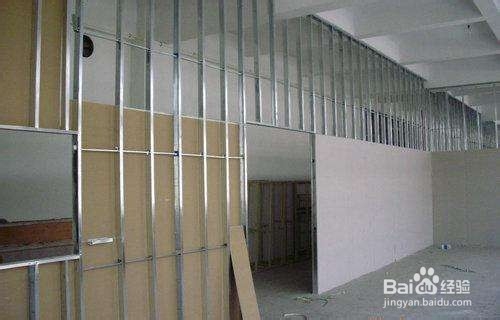 石膏板隔断怎么做