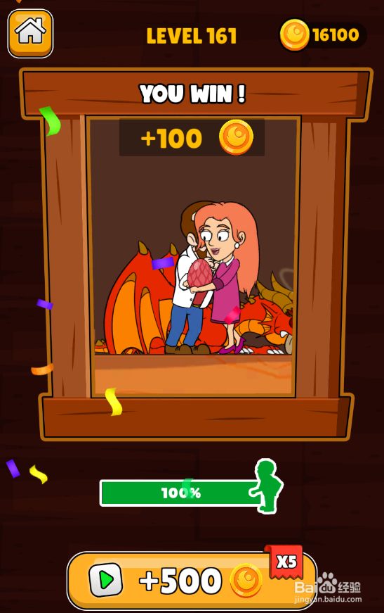 Home Pin的Level 161如何过关