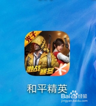 吃鸡如何进行帧数设置