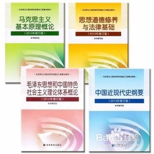 考研学子应该如何安排复习时间之政治篇