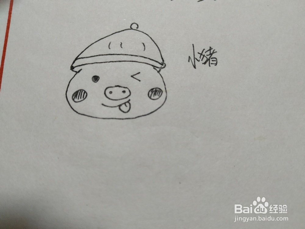 怎么快速画一只手拿小花的小猪