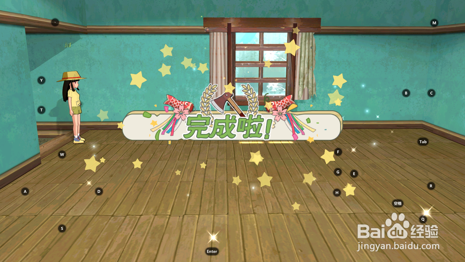 小森生活--怎么修复屋内地板？