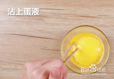 平底锅做酸奶爆浆吐司派