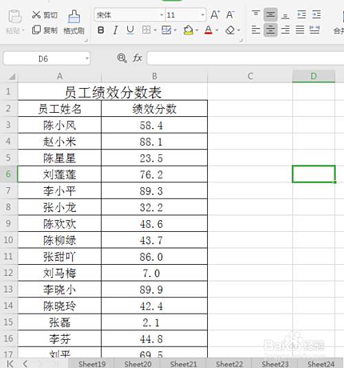 Excel 小技巧如何计算最后三名的绩效分数总和 百度经验 Excel 小技巧如何计算最后三名的绩效分数总和 百度经验