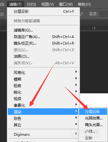 ps文档中如何给图片使用分层云彩效果
